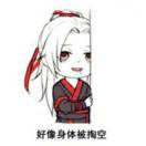 一个@土豆