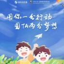 董建龙