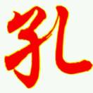 妳、我的幸福