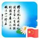 一般