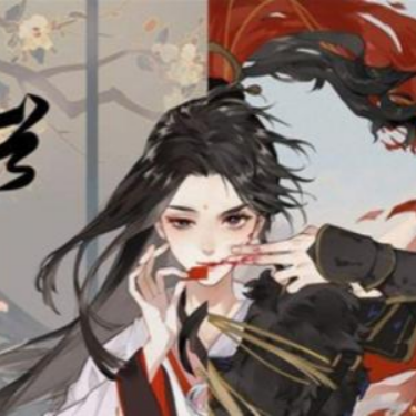 红茶毒唯