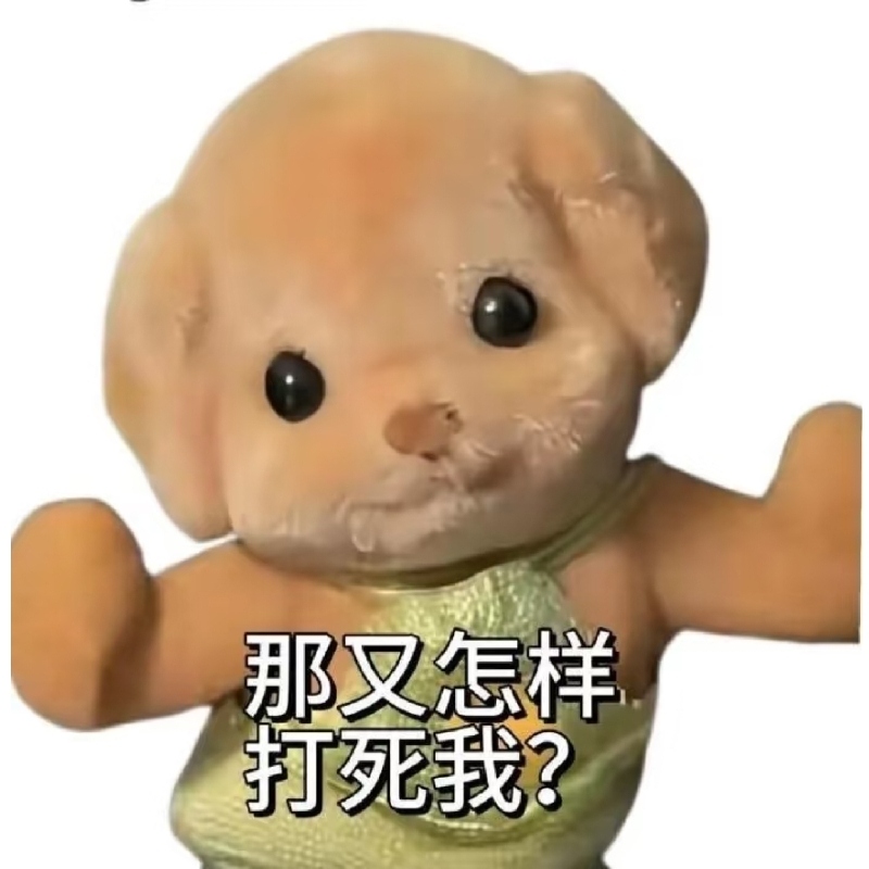 猪肉殿下