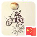 绿水青山