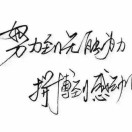 简单