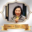 刘浪Michelleจุ๊บ