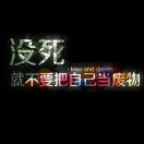 鎏