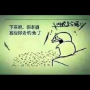 人生如酒