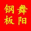 河南昌申钢铁 冯倩 13733162077