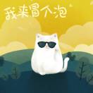 万丈阳光