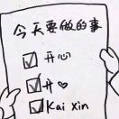 董学