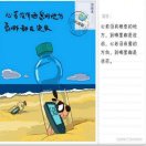 闲云清烟