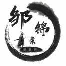 魚