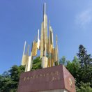 钓鱼台礼典张小勇（举杯邀明月）