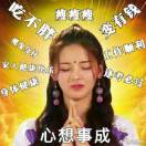 莫玉