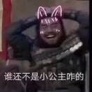 这拳下去你会变得傻乎乎