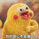 C佳