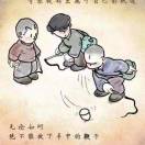 恰同学少年