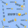 陨落星炎