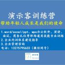 张辉