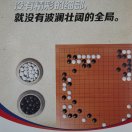 及时当勉励