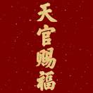 逍遥小道