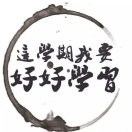 赵佳