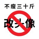 张勤