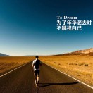 陈金龙