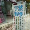宇然婚纱