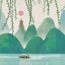 人生若只如初见