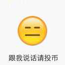 唯一。