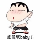 是谁