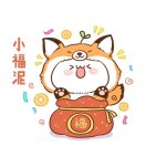 甬城一宝