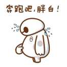 白彬