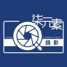 柒元素摄影