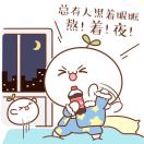 大清新