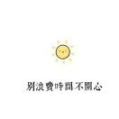 张乐湘