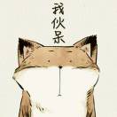 終わりだ