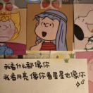叫我小仙女好嘛