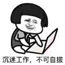 宁静致远