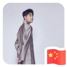 灵鹤仙子