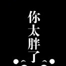 李雨轩