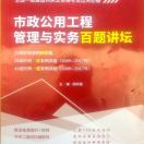 艾尔