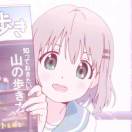 未闻花名