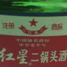 冉彤  红黑骑士青少足球俱乐部