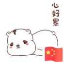 丷型动