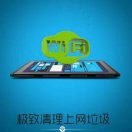 张树元