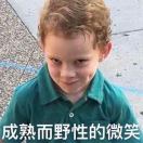 不能总是一样