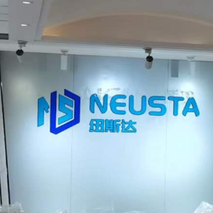 纽斯达技术服务 田