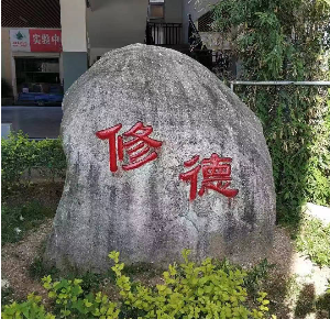 江山如画